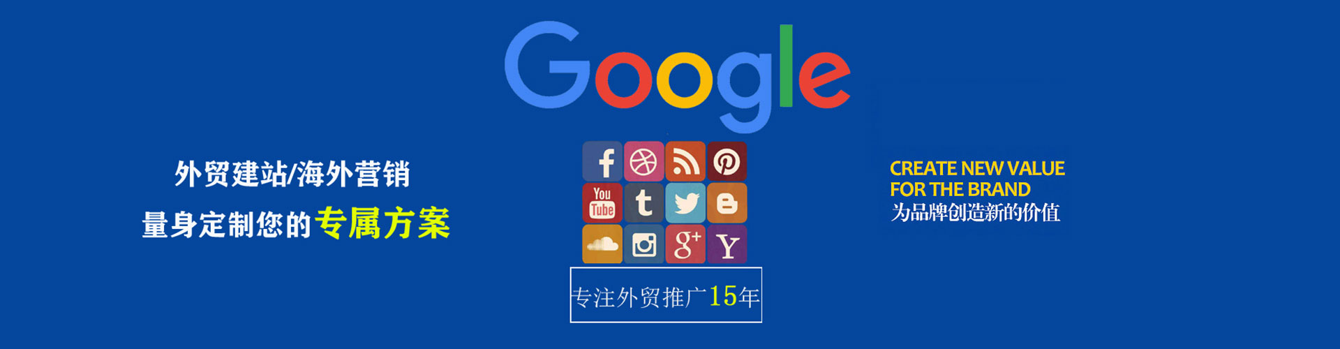乌尔禾sem投放